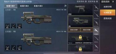 和平精英最新红装爆料升级枪,全新枪械震撼登场，战力再升级！