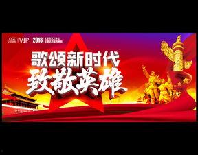 英雄事迹爆料大全图片视频,图片视频中的英勇瞬间集锦  第1张