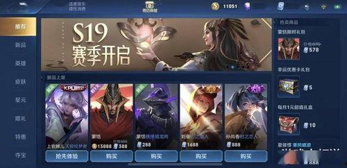 天赏皮肤最新爆料名单,神秘名单揭晓,热门英雄皮肤即将来袭! 第3张 天赏皮肤最新爆料名单,神秘名单揭晓,热门英雄皮肤即将来袭! 第3张