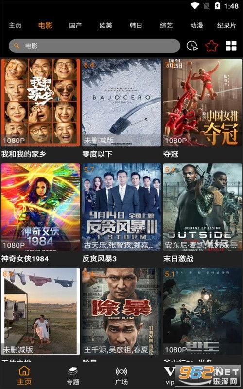 欧神密会最新视频爆料,最新视频爆料深度解析 第2张 欧神密会最新视频爆料,最新视频爆料深度解析 第2张