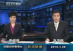 央视新闻爆料者是谁,揭开真相背后的神秘面纱 第3张 央视新闻爆料者是谁,揭开真相背后的神秘面纱 第3张